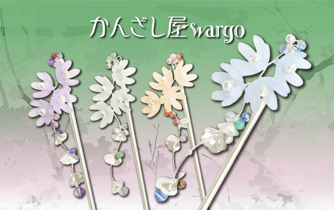 かんざし屋wargo かんざし 3点セット かんざし屋wargo かんざし3点セット かんざし屋wargo かんざし3