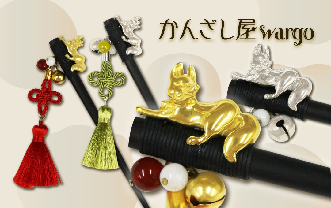 簪 KANZASHI オードパルファン set かんざし屋wargo on X: 