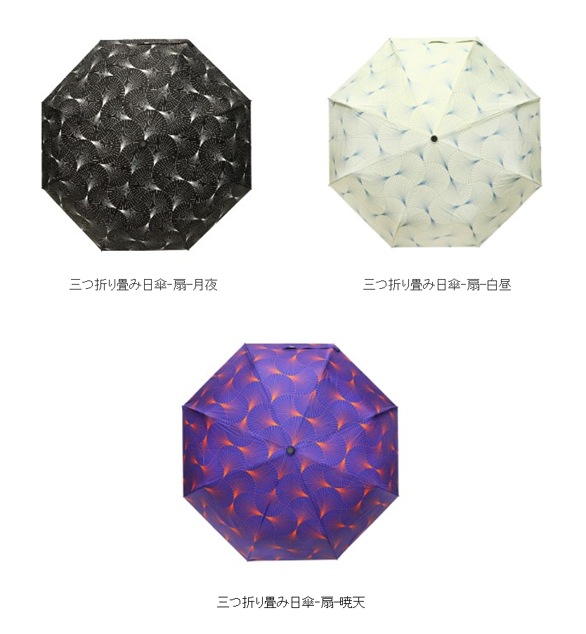 和心オリジナル和柄傘ブランド「北斎グラフィック」の新商品の発売を