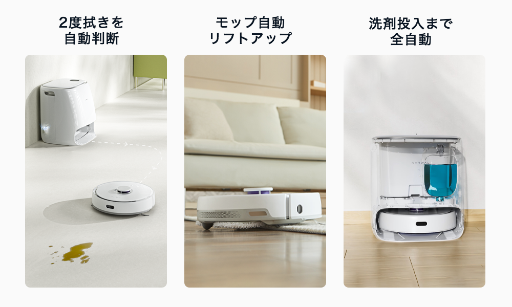 ロボット掃除機『Narwal Freo』がb8ta Tokyo新宿マルイ店にて展示開始