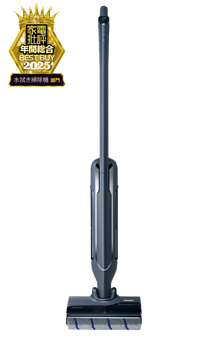 【美品】ロボット掃除機narwalfreo 定価の約半額でご提供 美品】ロボット掃除機narwalfreo 定価の約半額でご提供 業界初の汚れ