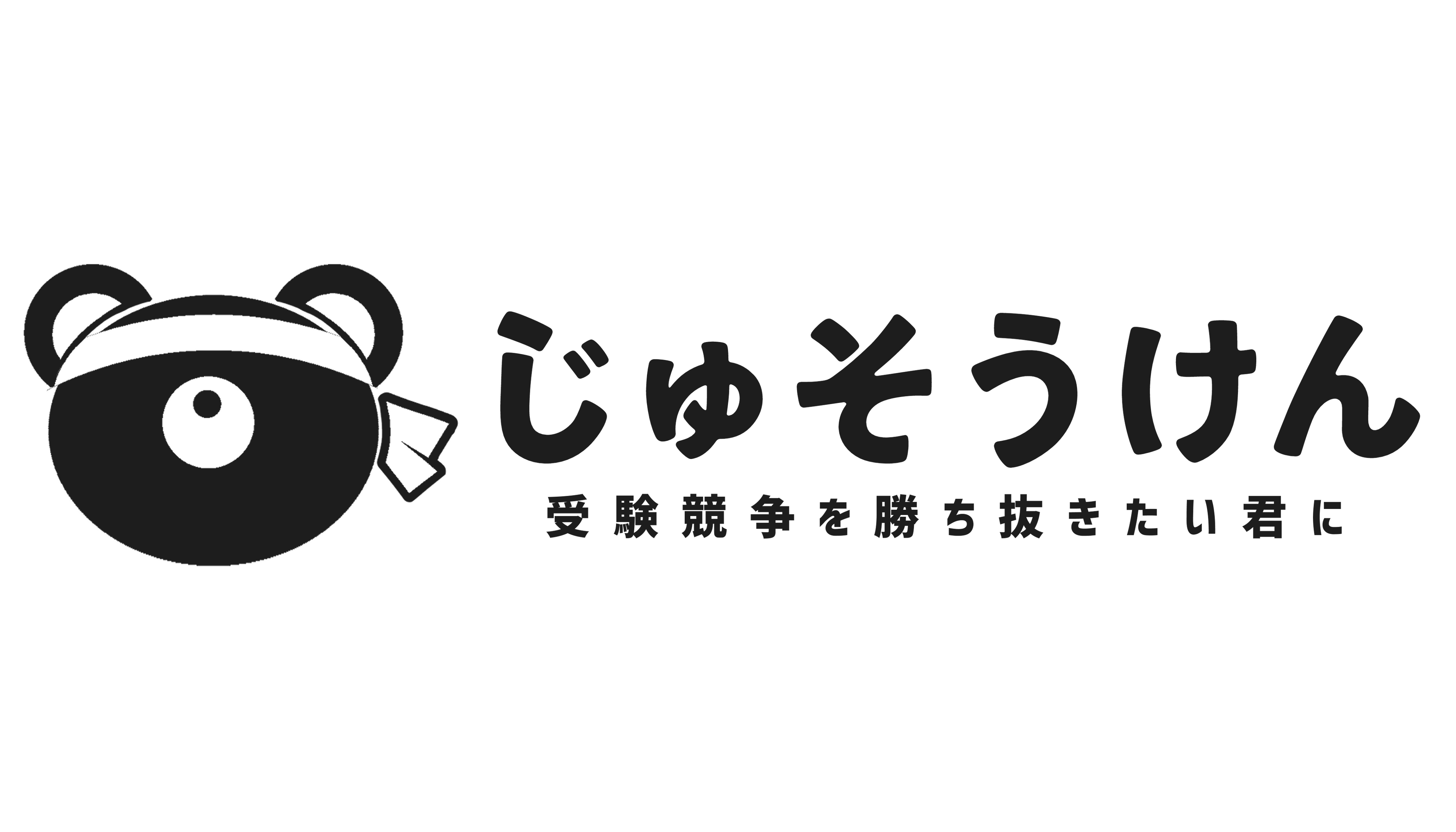 【匿名配送】私の医学部合格作戦 多浪仮面浪人再受験編 2015 part2 mqdefault.jpg