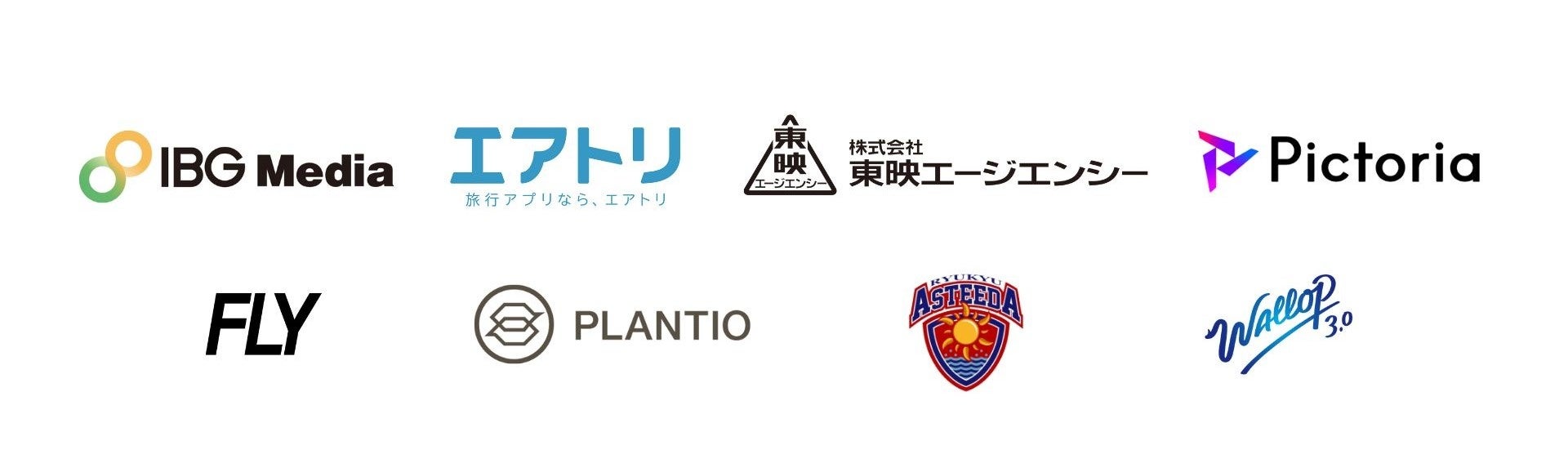 「QAQA」α版リリース、8社参画！商品やブランドをクイズ化しファン育成。IBGメディア、エアトリエ、東映エージエンシーなど参画。