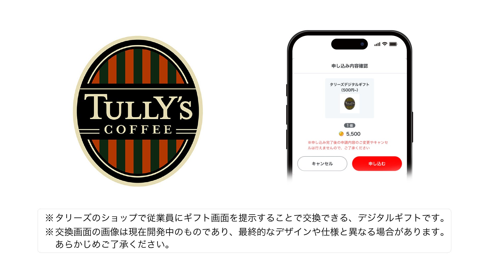 クイズでタリーズギフトGET!ポイ活アプリ『QAQA』 クイズでタリーズギフトGET!ポイ活アプリ『QAQA』