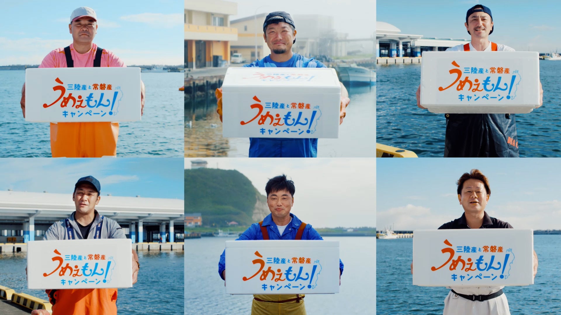 鈴木あきえさんが三陸産と常磐産の海の“うめぇもん”を紹介! 三陸産と常磐産うめぇもん!キャンペーン事務局のプレスリリース 鈴木あきえさんが三陸産と常磐産の海の“うめぇもん”を紹介! 三陸産と常磐産うめぇもん!キャンペーン事務局のプレスリリース