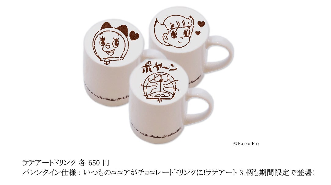 藤子・F・不二雄の SF短編原画展 -Sukoshi・Fushigiワールドへの