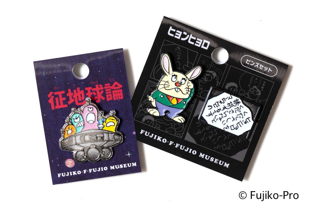 【激レア超超値下げ】受注限定　10周年ピンズコレクション　藤子ミュージアム限定 激レア超超値下げ】受注限定 10周年ピンズコレクション 藤子