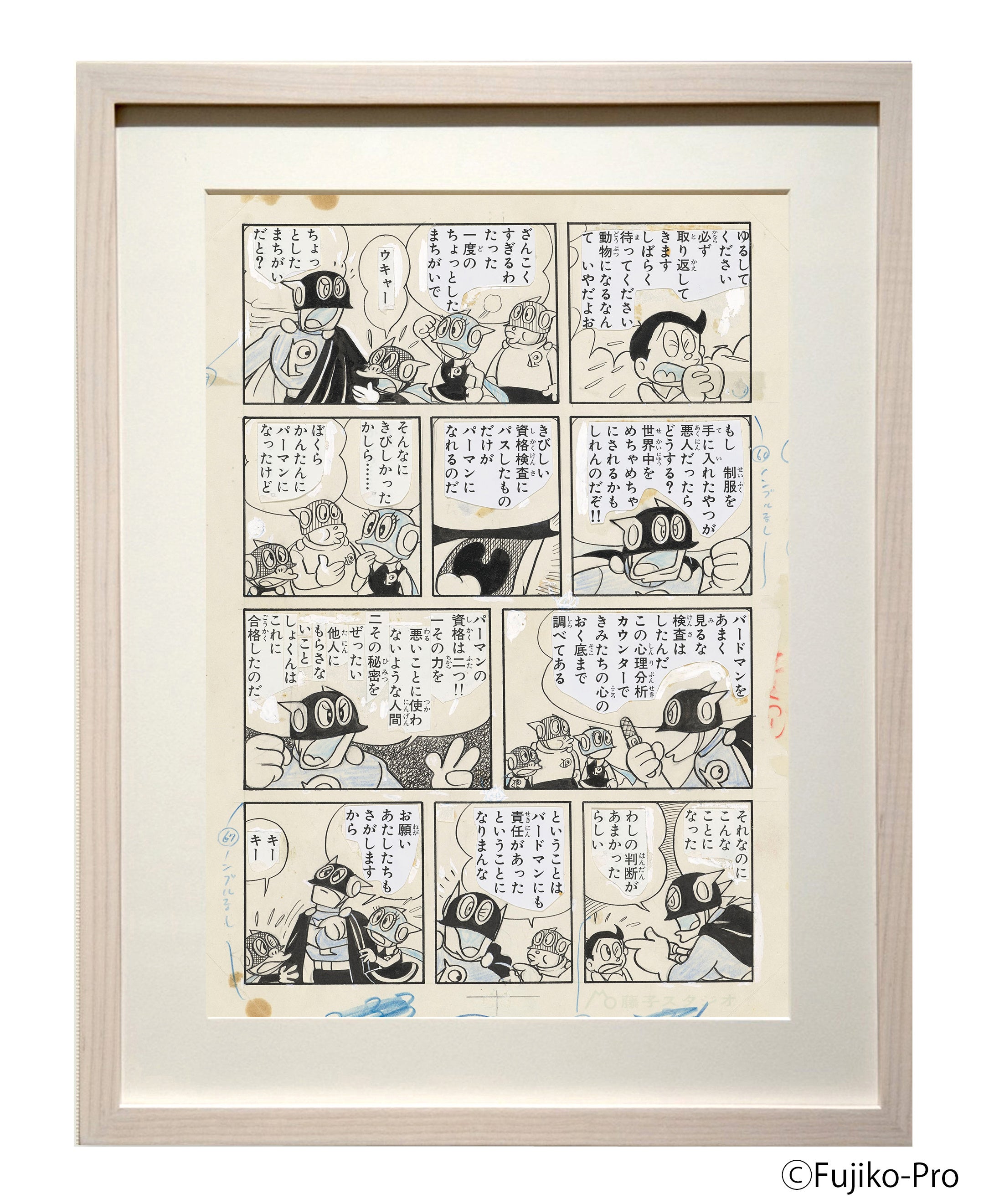 【激レア超超値下げ】Letter press frame 藤子ミュージアム限定 激レア超超値下げ】Letter press frame 藤子ミュージアム限定 激