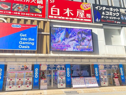 GiGOビジョン新宿歌舞伎町　放映写真