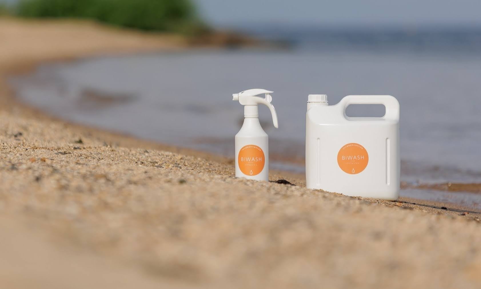 リサイクル業務用アルカリ洗剤バイウォッシュ