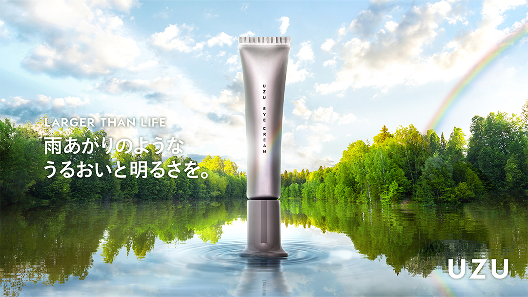 UZU BY FLOWFUSH】うるおいの、「レフ板」クリーム。『アイ
