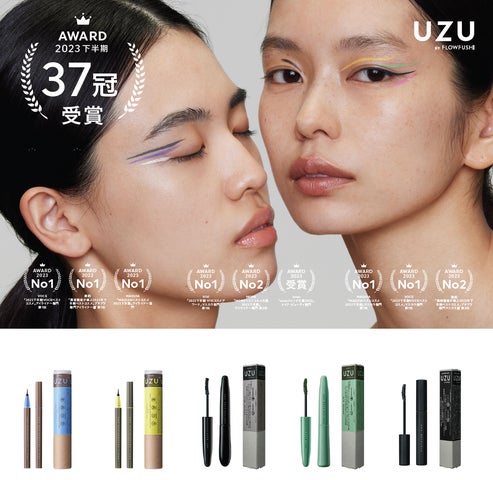 ★Phase eight Federica フローラルセルフタイ 上質マキシ★ UZU BY FLOWFUSHI】2023年度下半期ベストコスメ『MOTE MASCARA