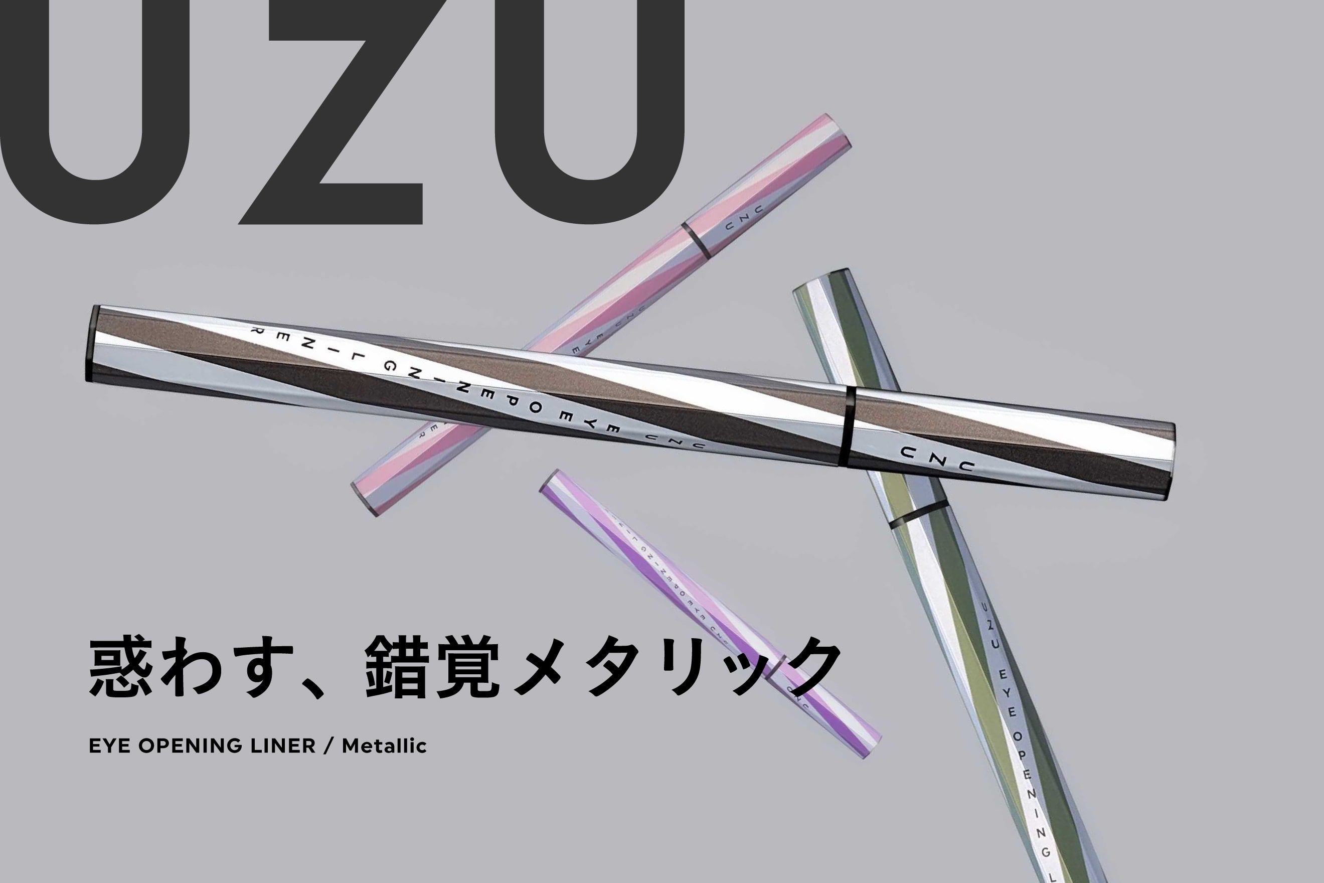 uyuページ VARSITY EMBROIDERY TEE / BLACK | ZETA DIVISION STORE