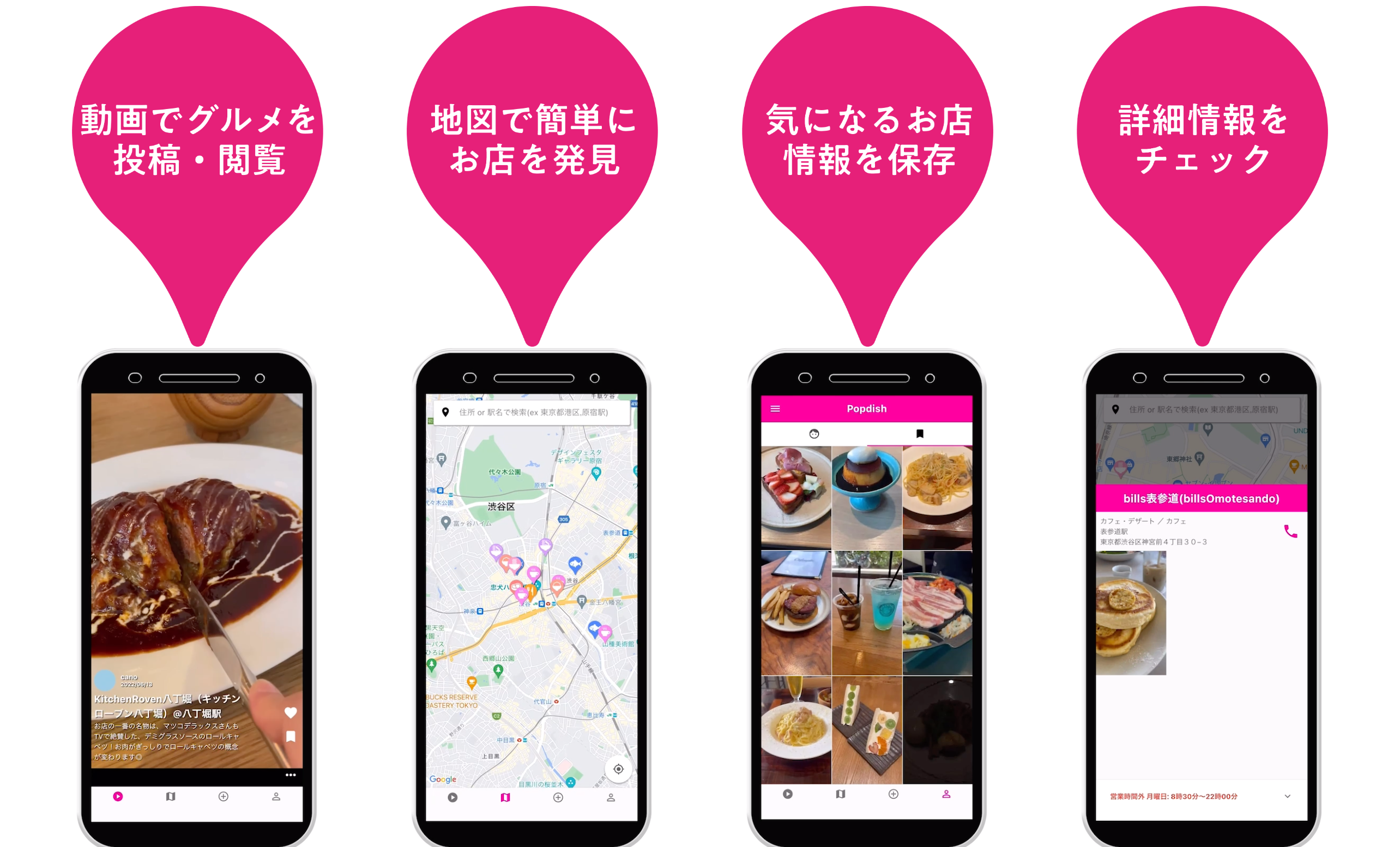 Z世代が慣れ親しんだUIUX