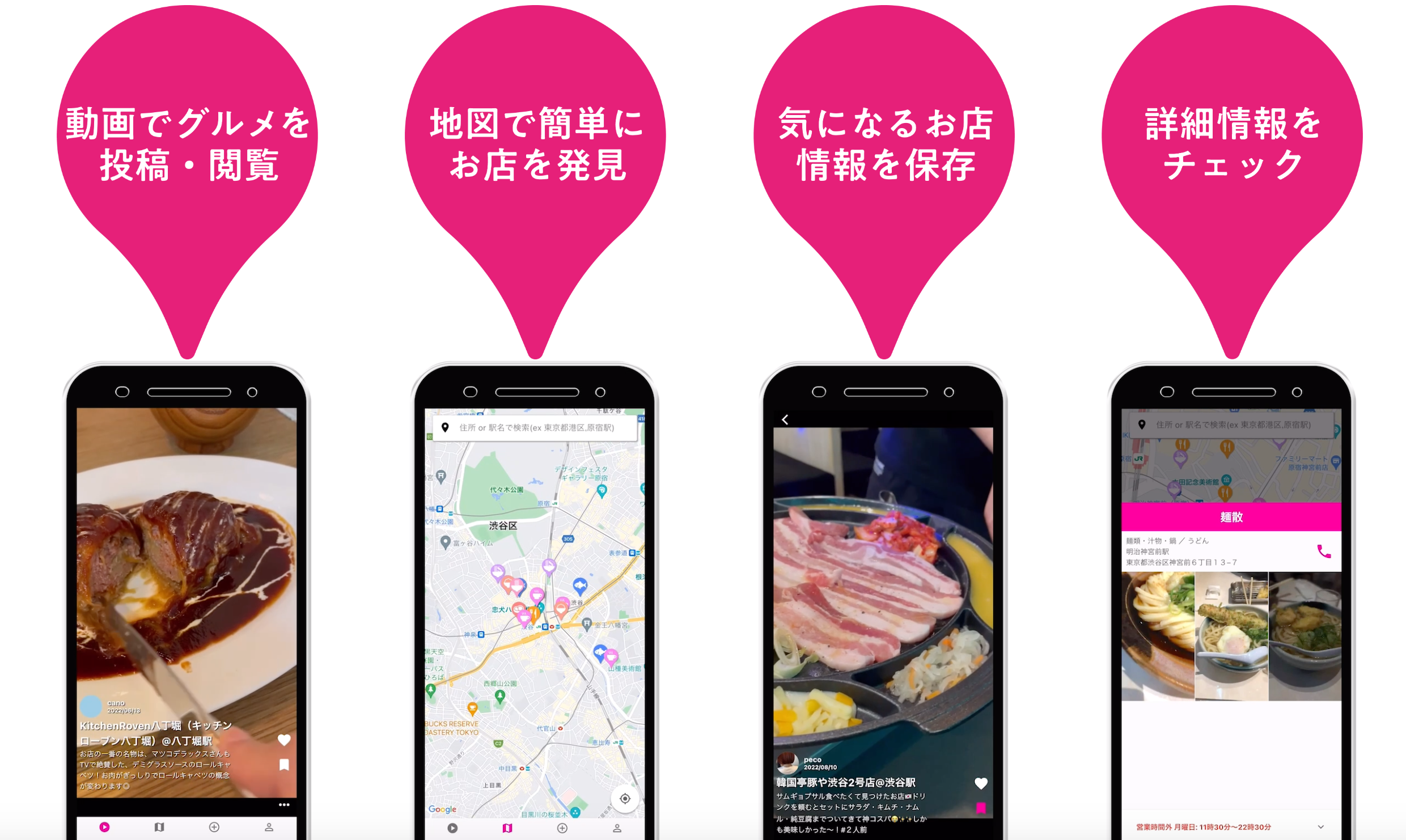 Z世代が慣れ親しんだUIUX