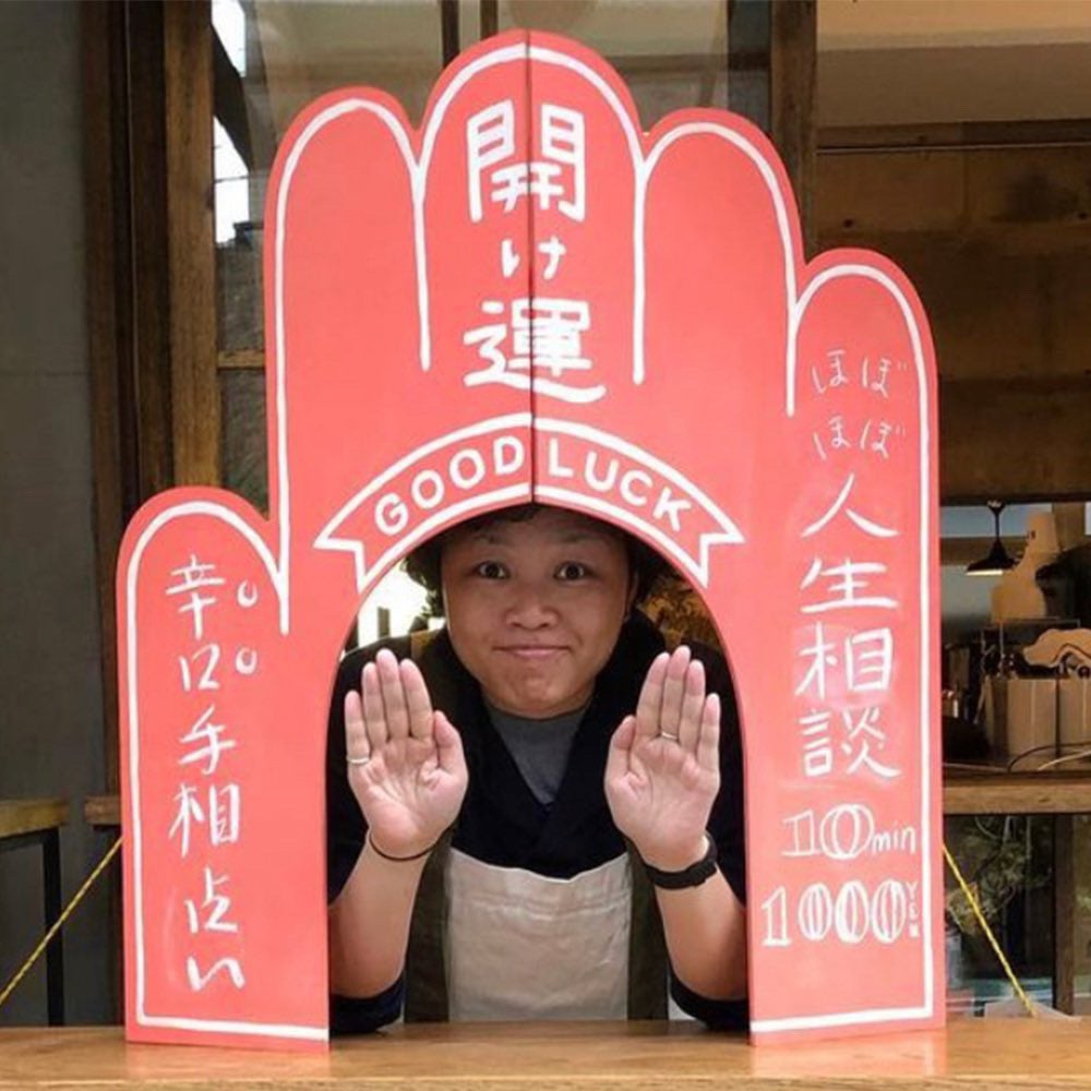 フェイフェイの辛口手相