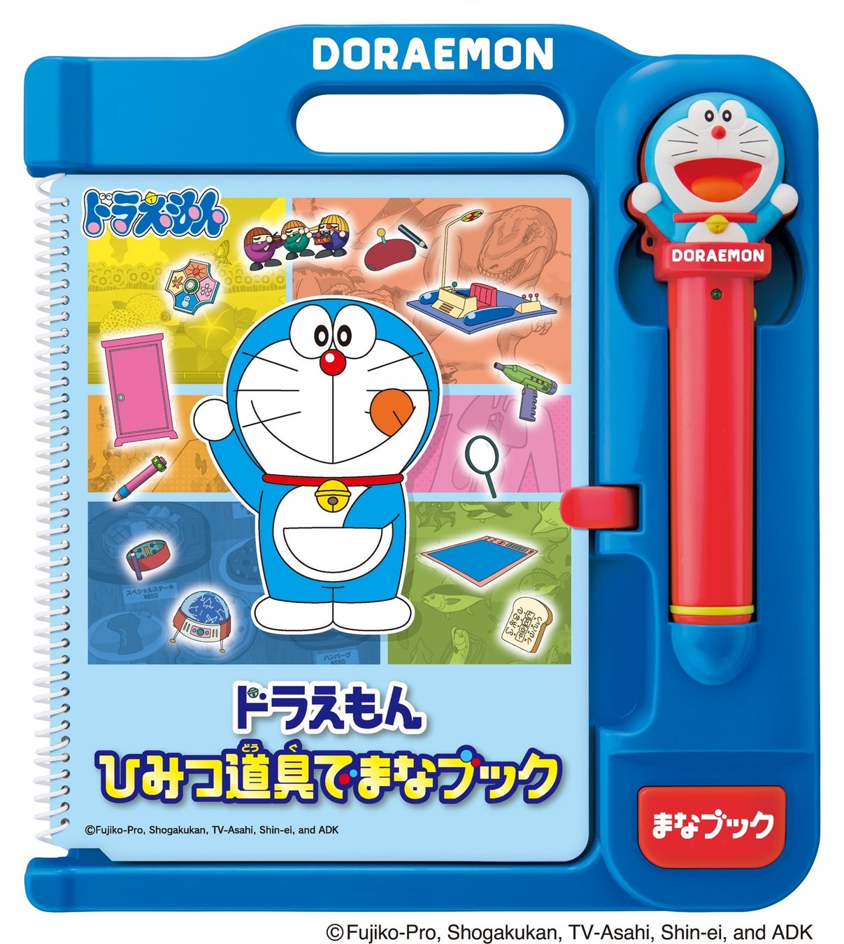 国民的人気キャラクター ドラえもん と一緒に楽しく遊んで学べる ドラえもん ひみつ道具でまなブック 22年2月下旬発売予定 株式会社アガツマのプレスリリース 国民的人気キャラクター ドラえもん と一緒に楽しく遊んで学べる ドラえもん ひみつ道具でまなブック 22年2月下旬発売予定 株式会社アガツマのプレスリリース