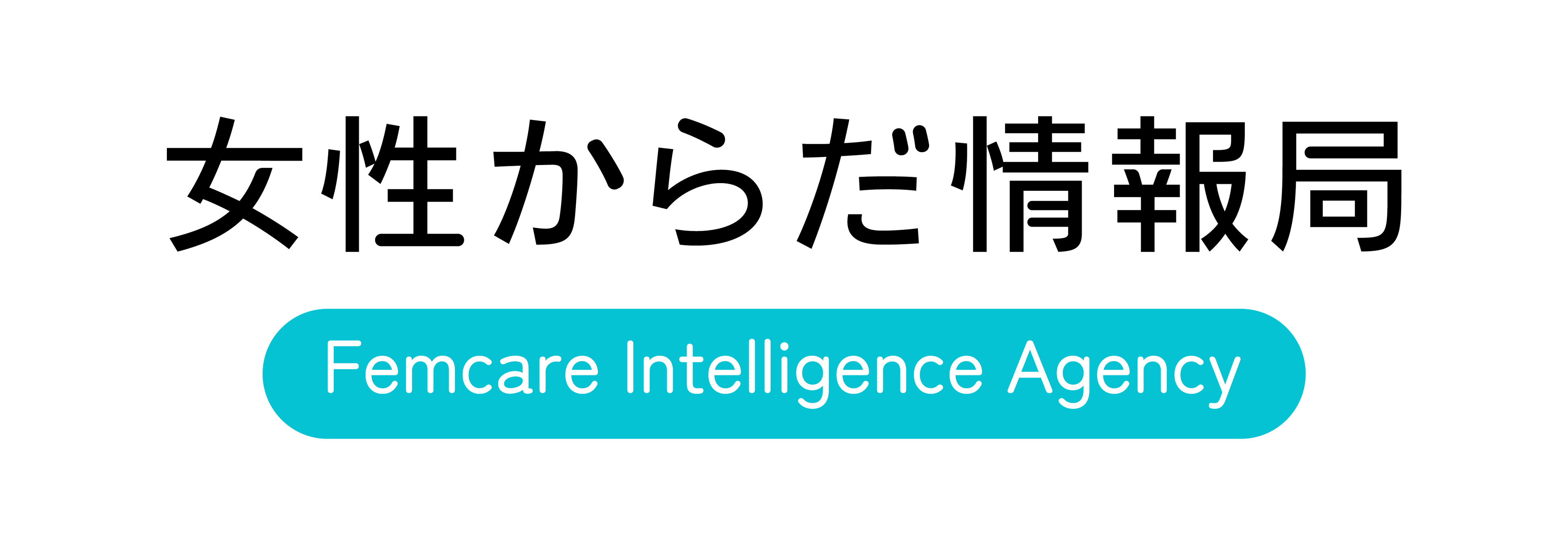 女性からだ情報局