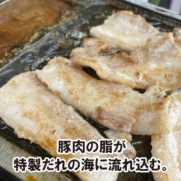 特製だれと脂の出会い