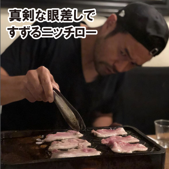 選球眼並みの焼き具合の見極めで「すずる」ニッチロー