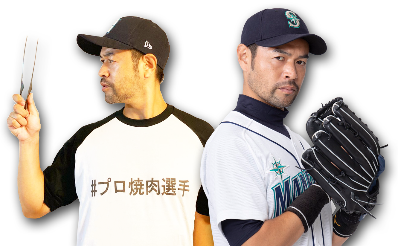 モノマネ芸人・プロ焼肉選手 ニッチロー