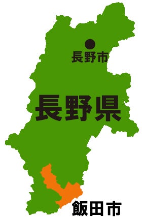 日本一の焼肉の街 南信州・飯田市(長野県)の焼肉文化を全国に!世界に!~世界初!すずり焼肉専門店「SUZURO(スズロー)」が東京・下北沢に ...