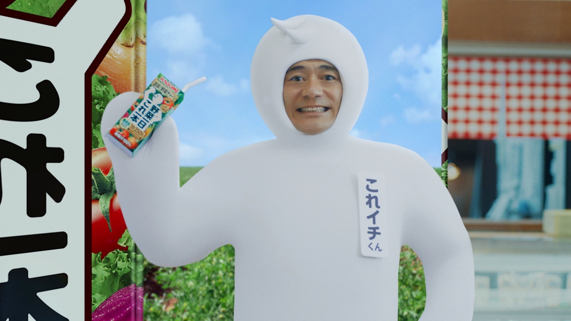 リアルこれイチくん（博多華丸さん）が登場