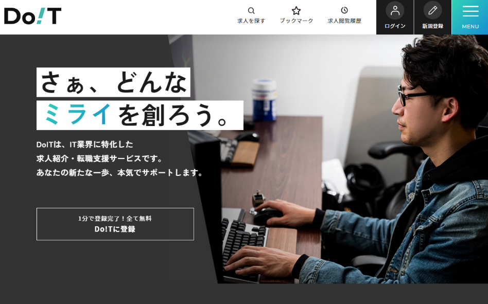 Do!Tのメインビジュアル