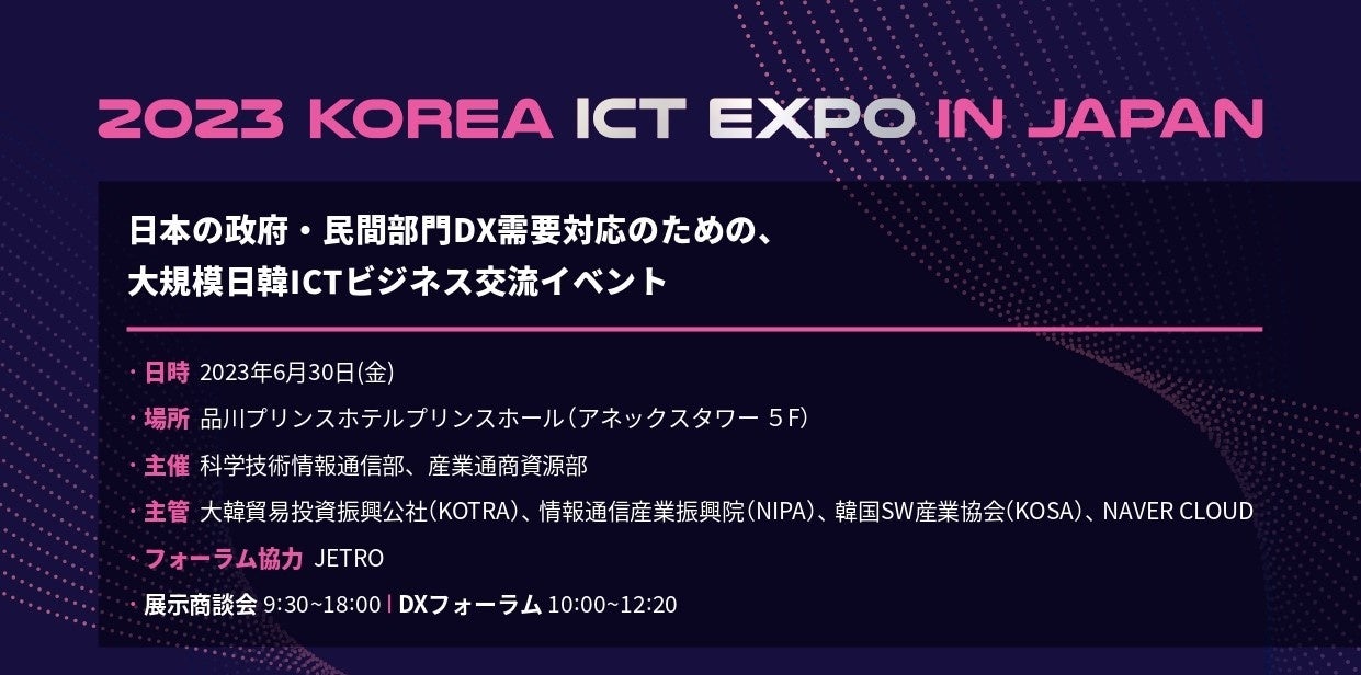 日中韓ＦＴＡを生き抜く農業戦略 韓国農村経済研究院研究報告  /ビスタピ-・エス/魚明根（単行本） Trilateral Cooperation Secretariat