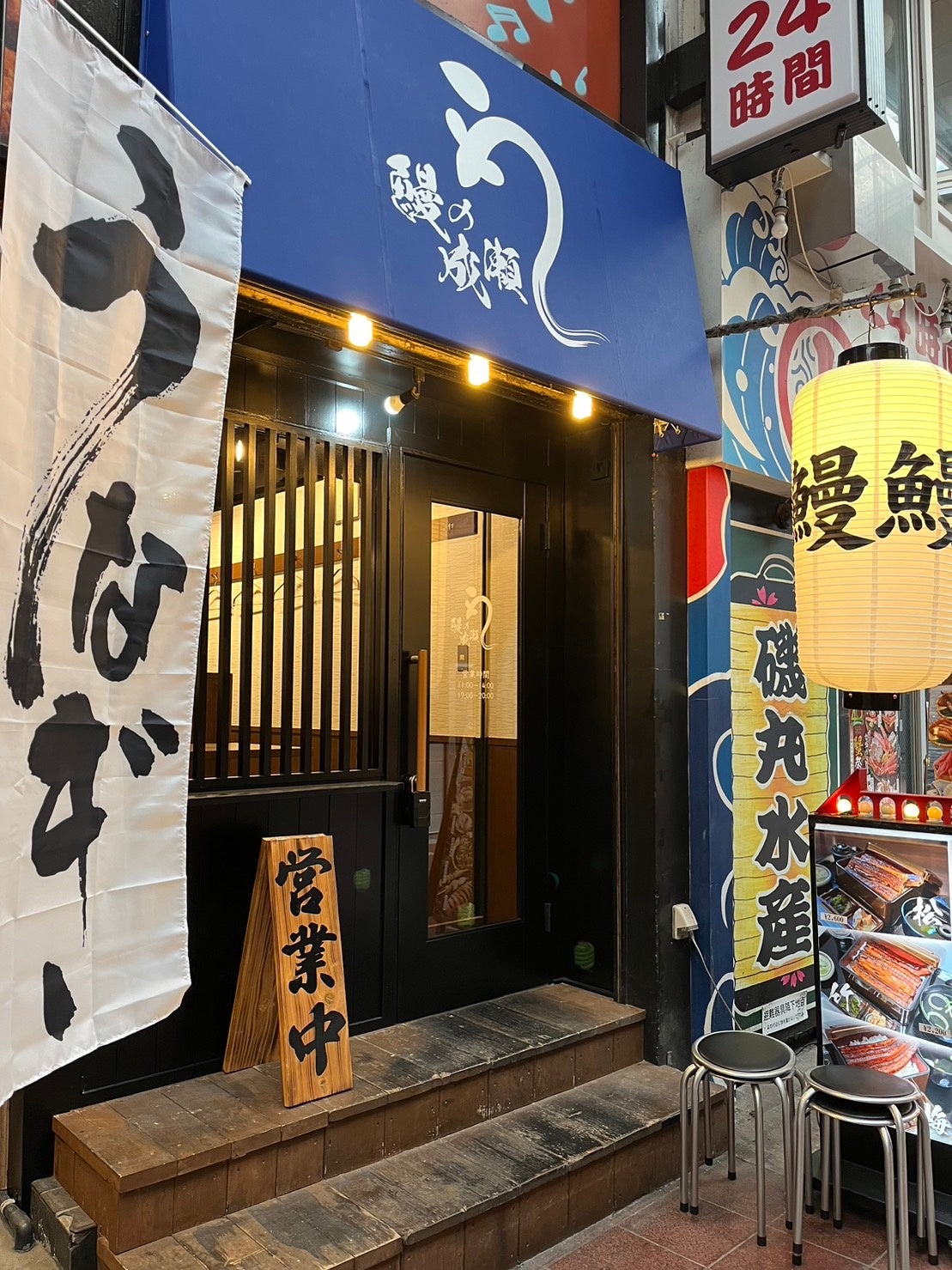 お初天神店
