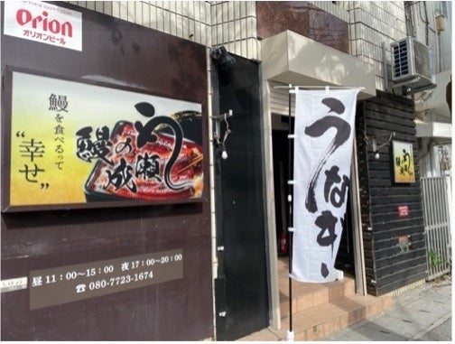 那覇店外観