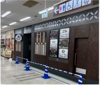 ゆめタウン宇部店外観