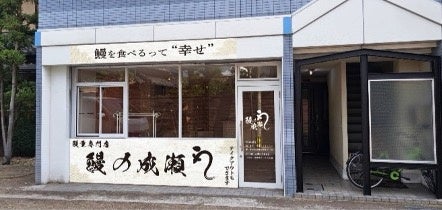 嵐山店外観イメージ