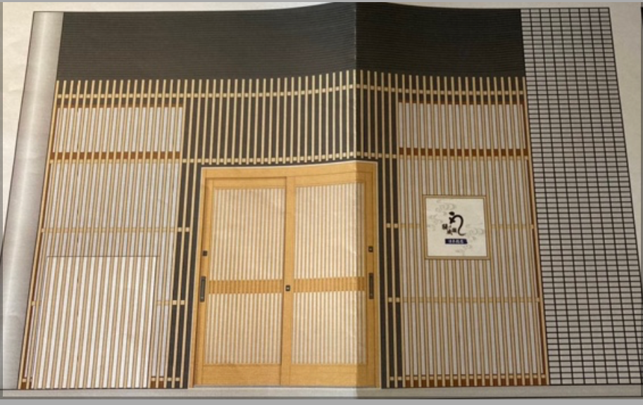 鰻の成瀬日本橋店　外観イメージ