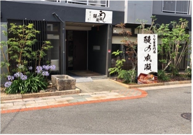 別府店外観イメージ