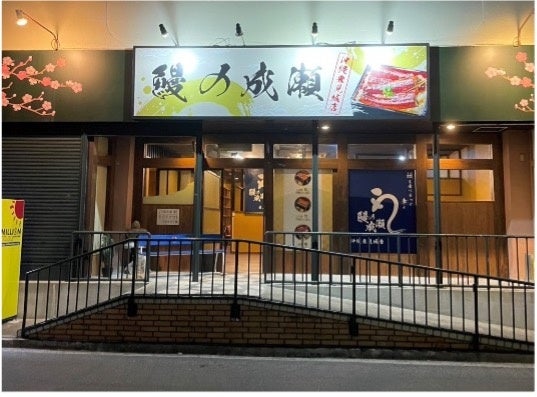 ▲豊見城店外観