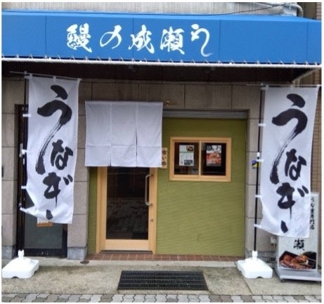 神戸甲南店外観