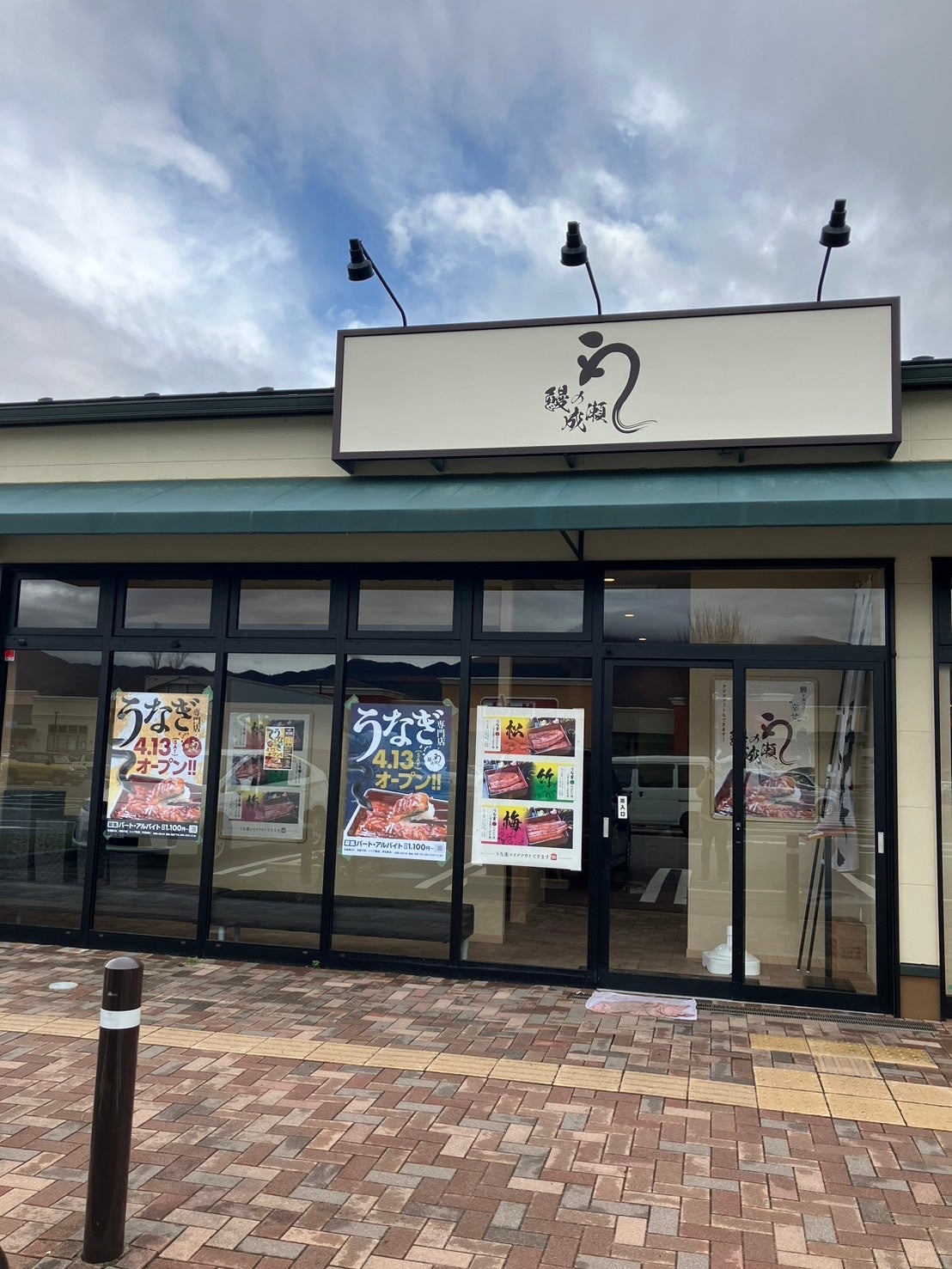 ▲フォレストモール富士河口湖店　外観