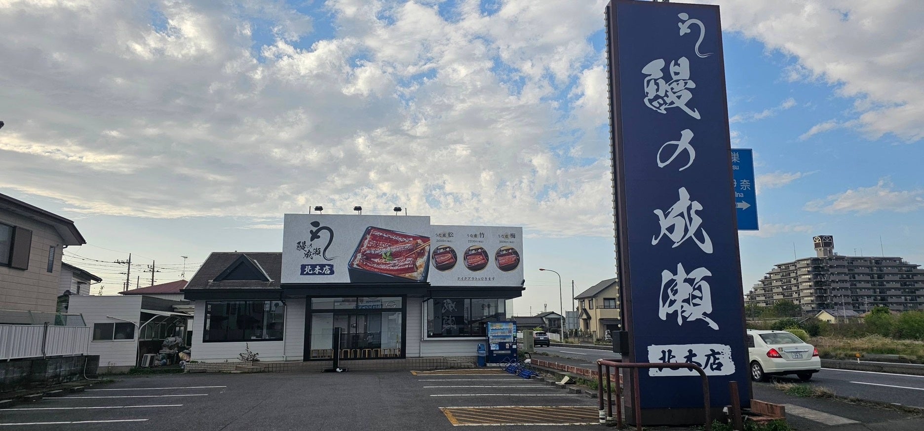 ▲道路沿いでアクセスしやすい