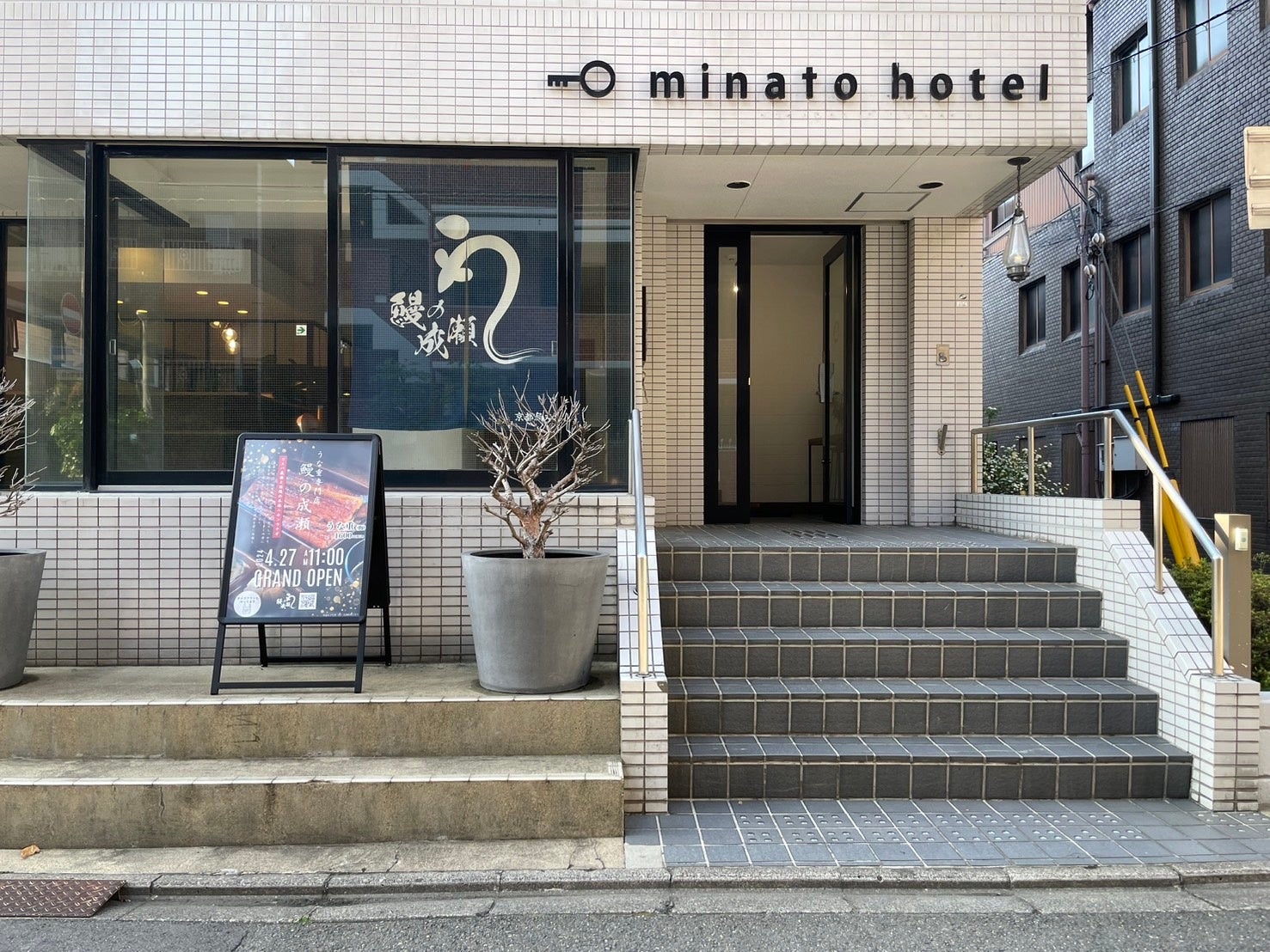 鰻の成瀬　京都烏丸東店外観