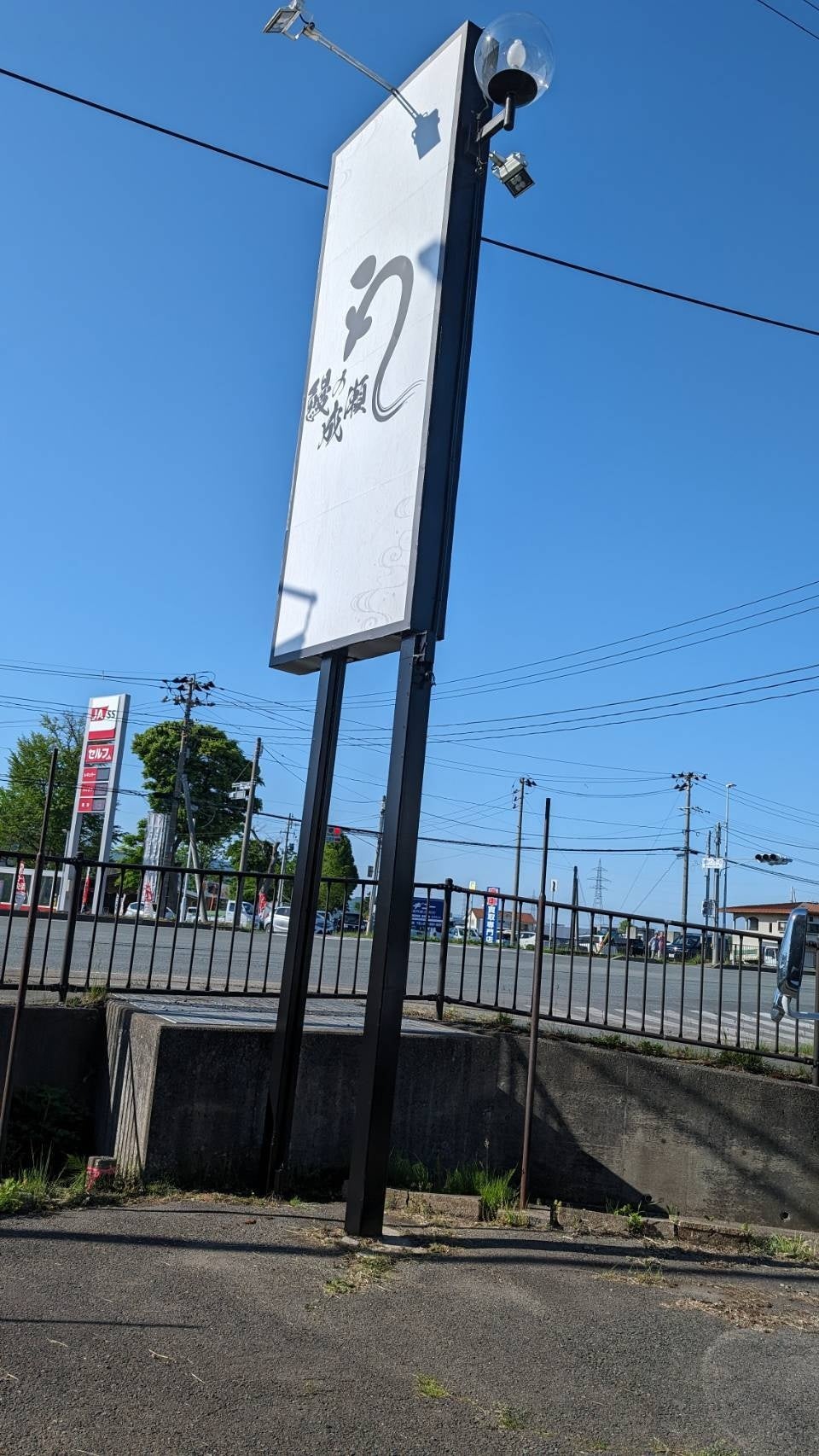 鰻の成瀬　盛岡店　外観