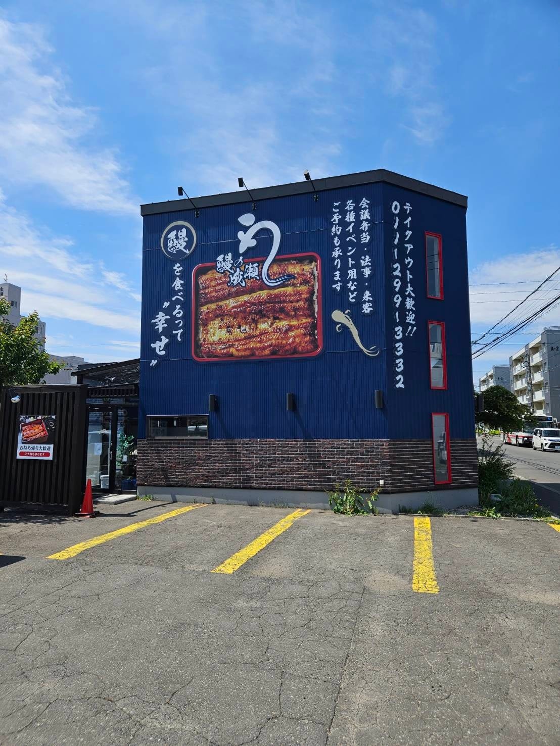 札幌伏古店　外観