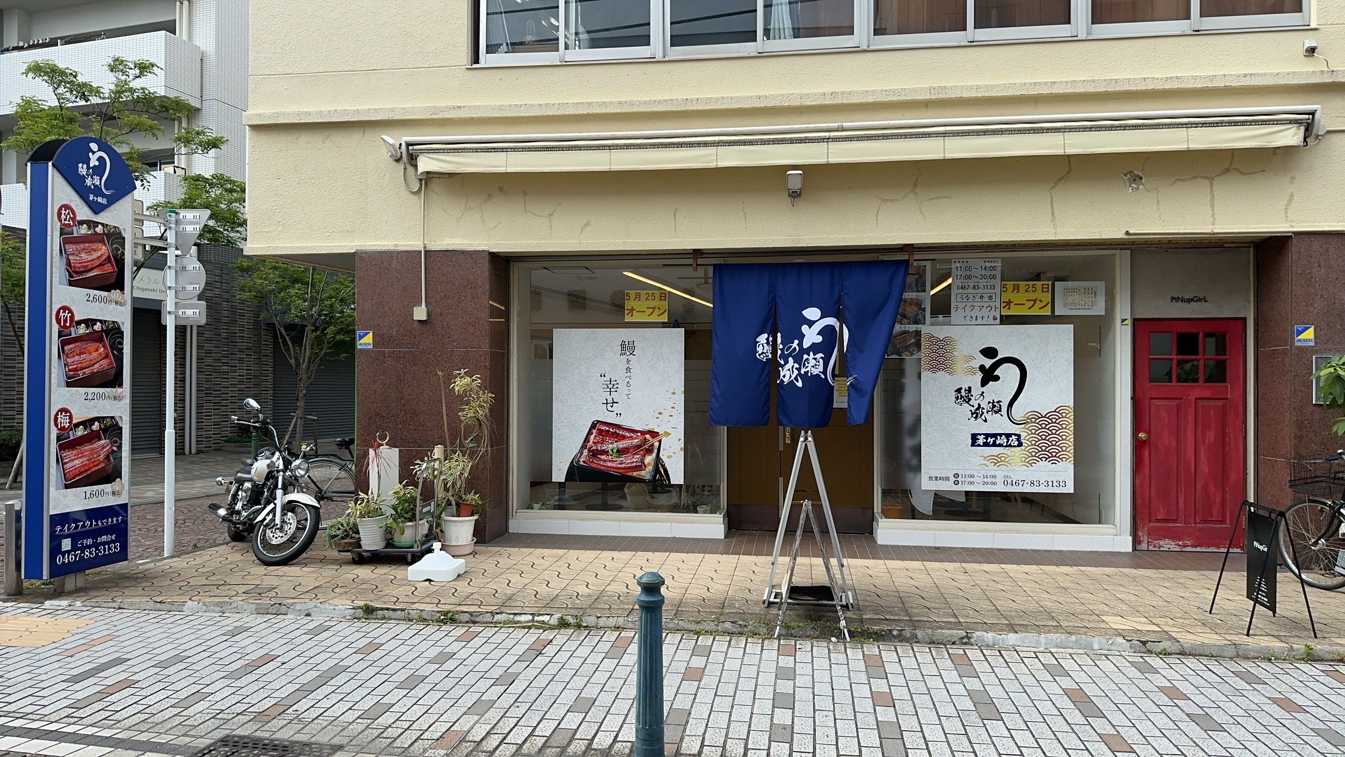 茅ヶ崎店　外観