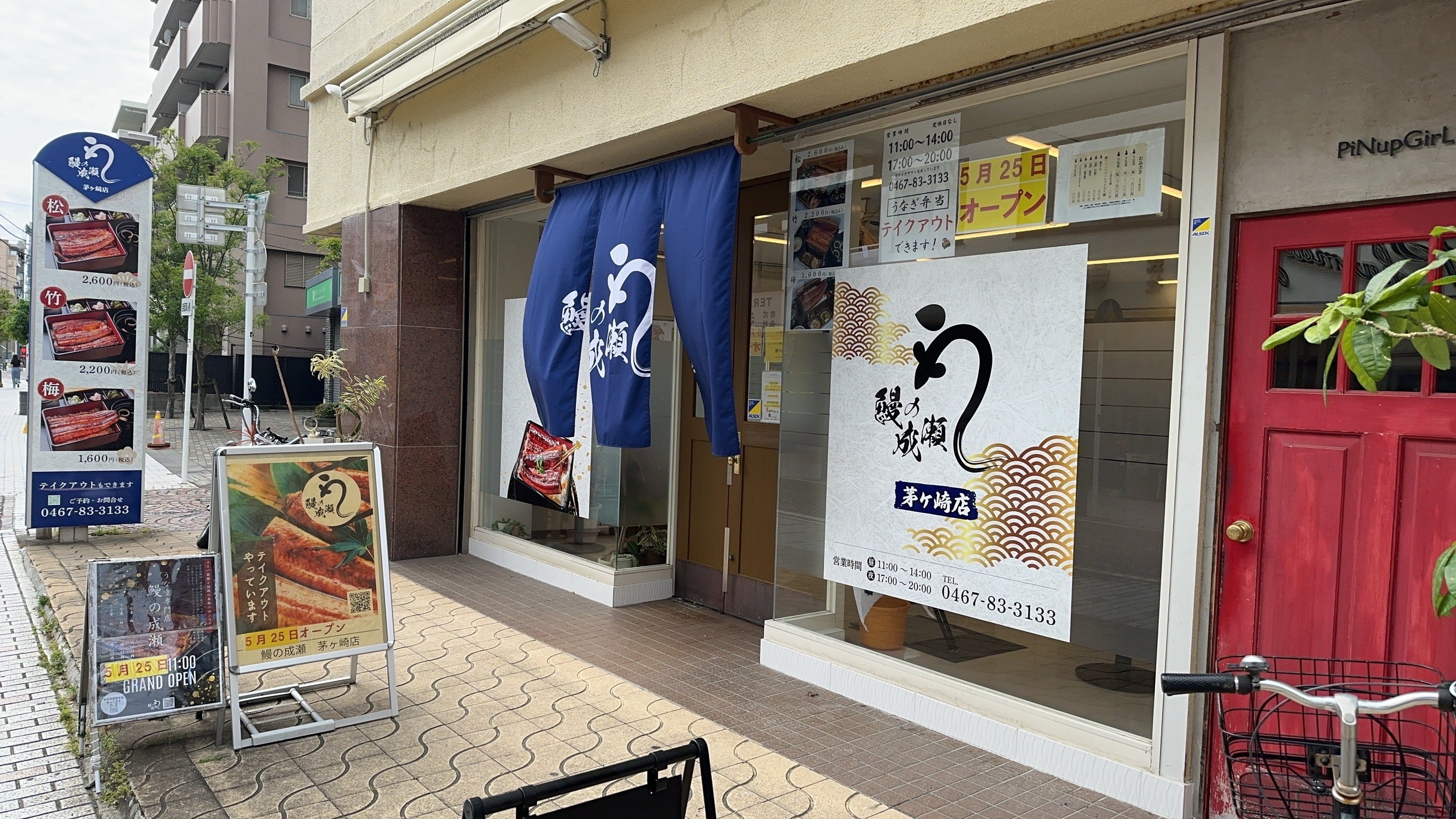 茅ヶ崎店　外観