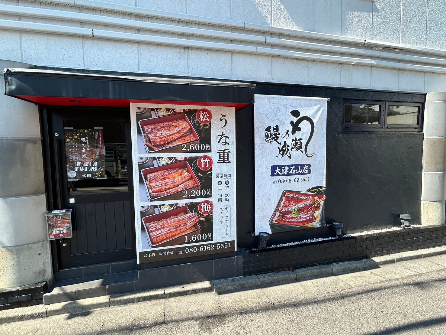 鰻　大蒲2 鰻蒲焼じっくり焼き約220g 2尾入 山椒付き小袋たれ2個 日本の