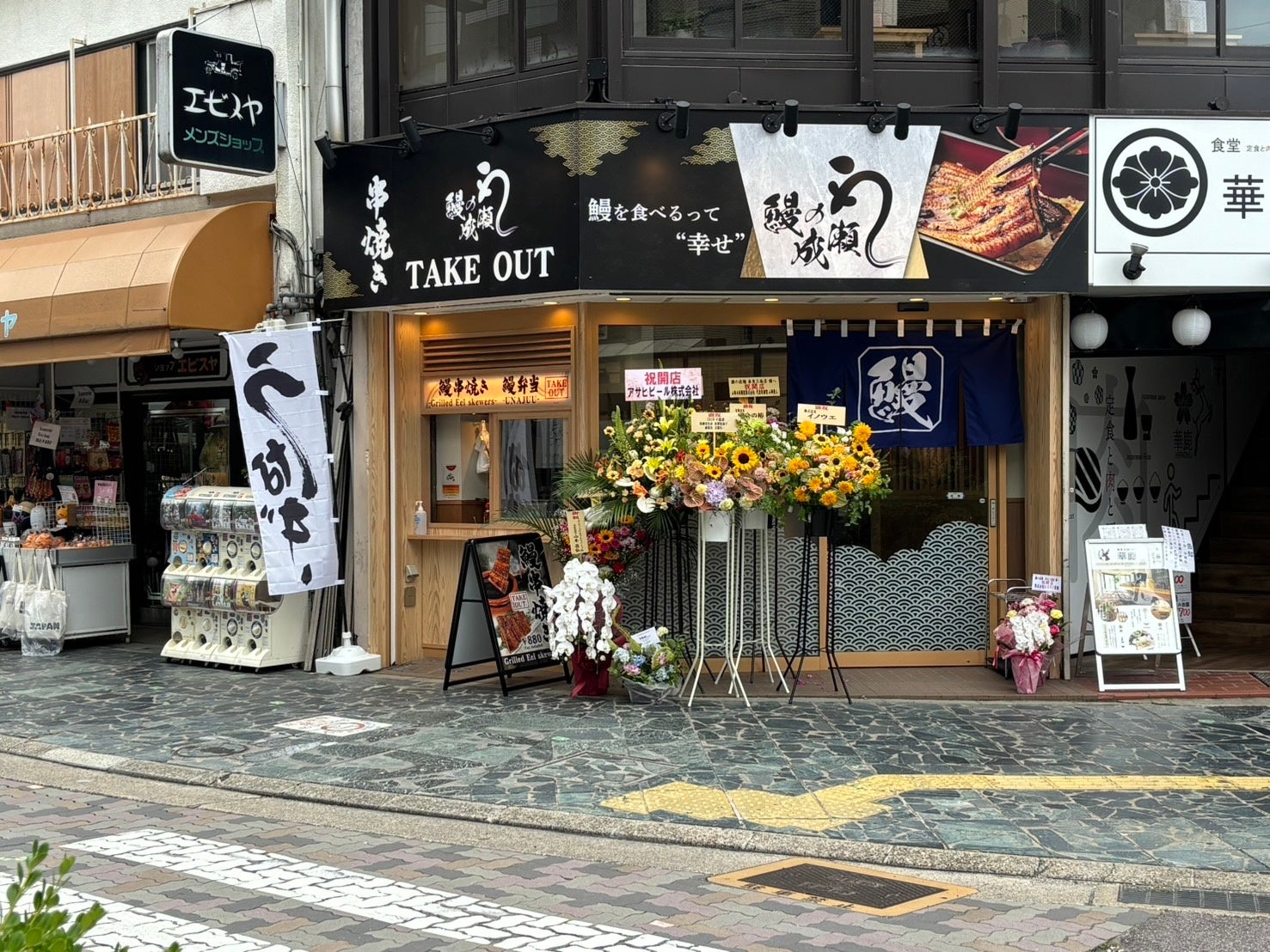 奈良三条店外観