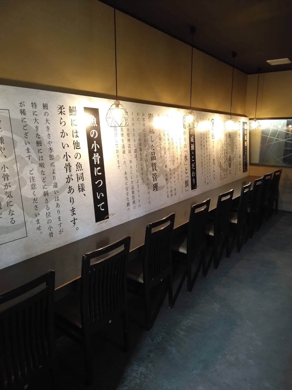 お一人様からご家族連れまで入りやすい店内