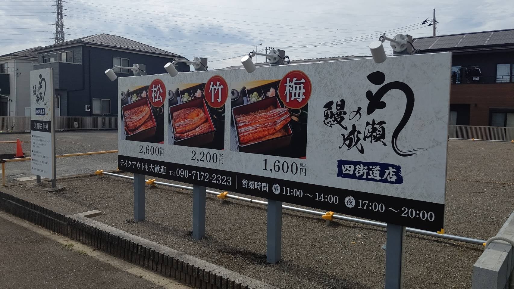 駐車場も14台ご用意しております