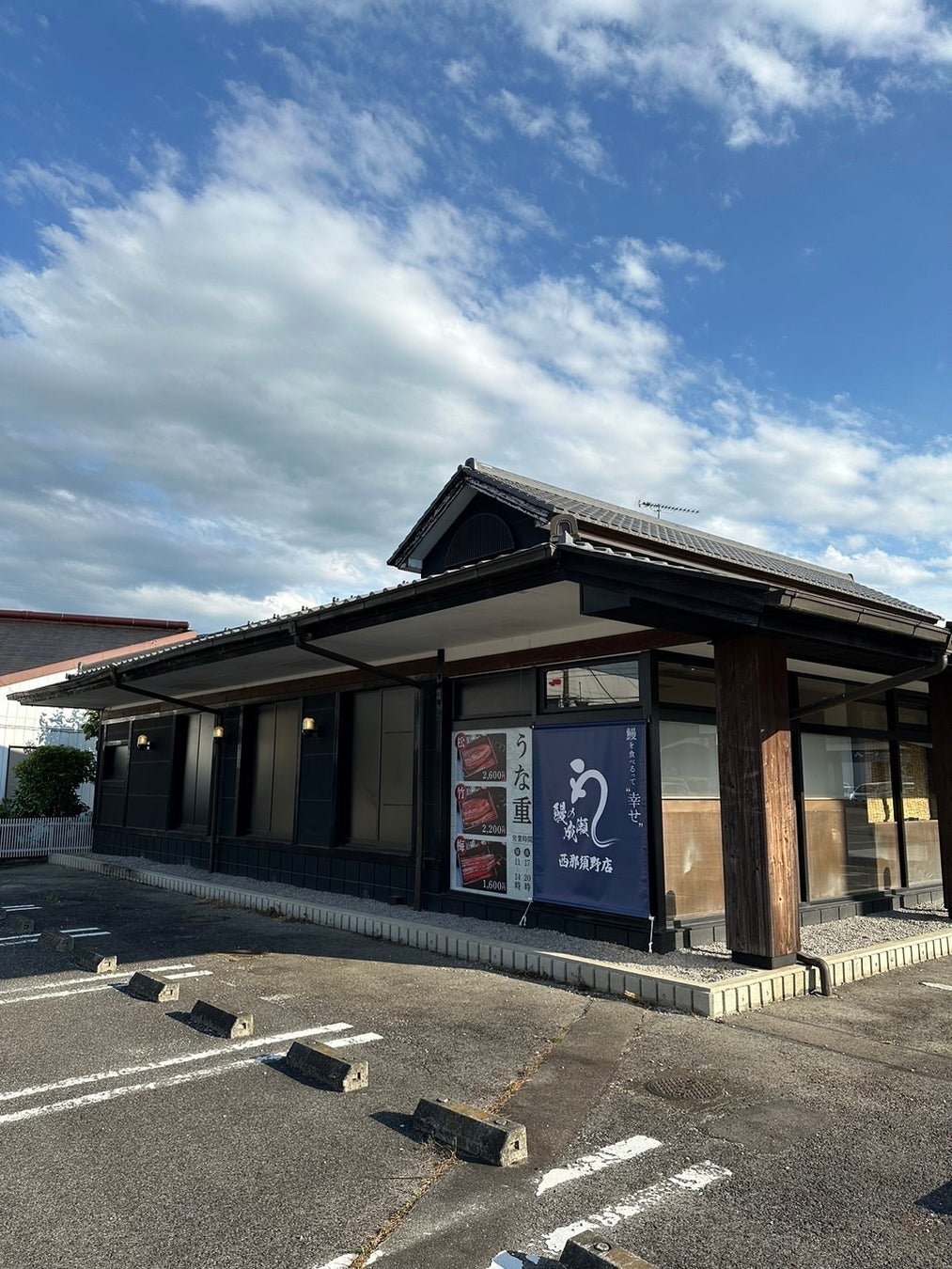 西那須野店 外観写真