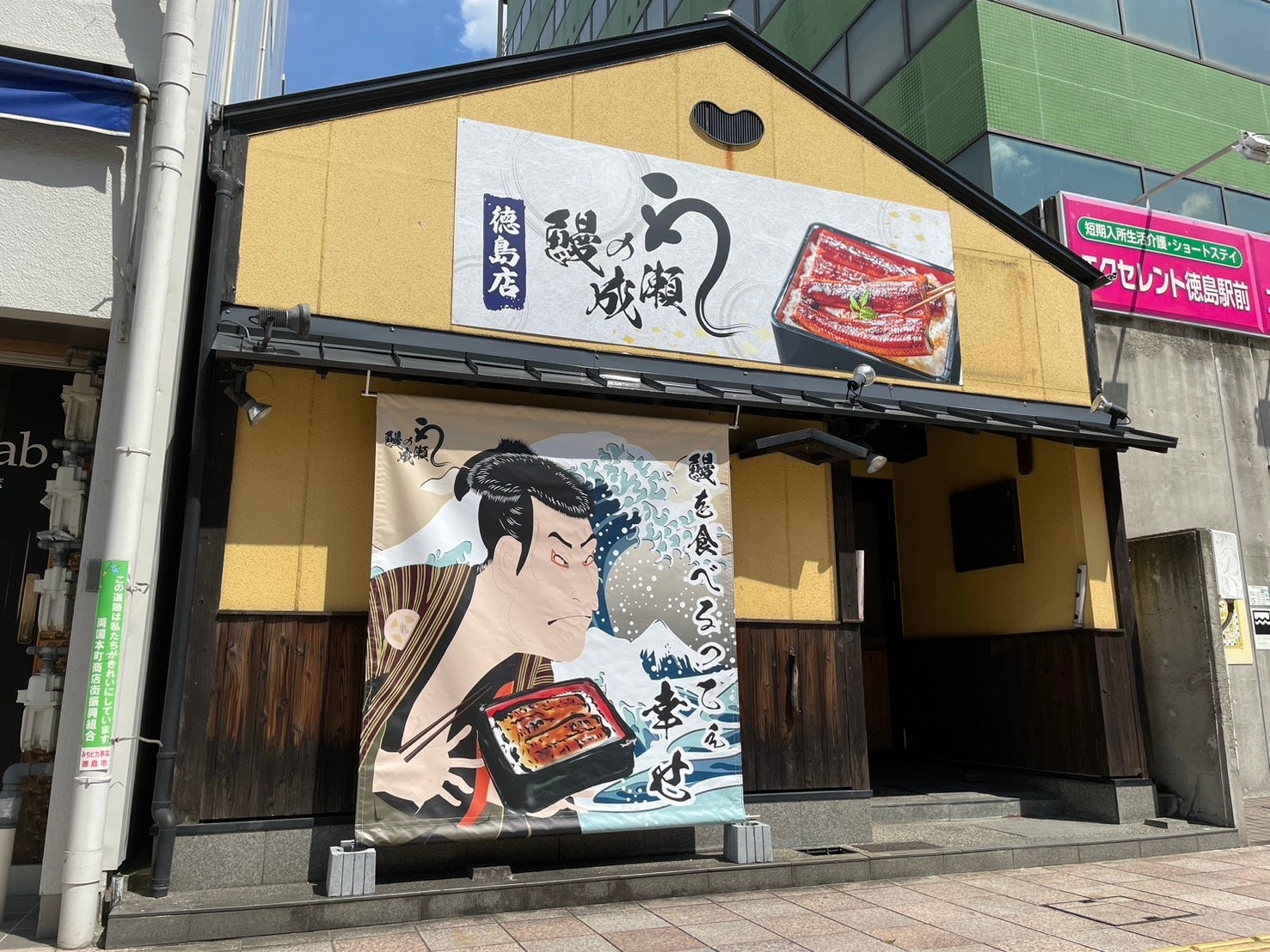 ▲徳島店　外観